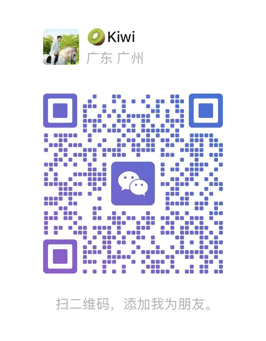 Kiwi 微信二维码